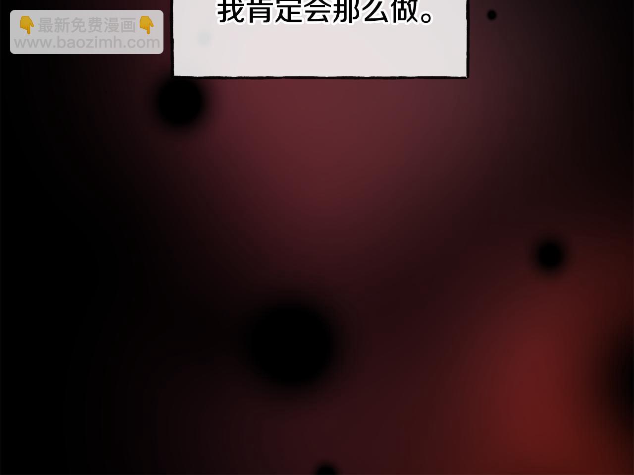第87话 沸腾的嫉妒与斗志165