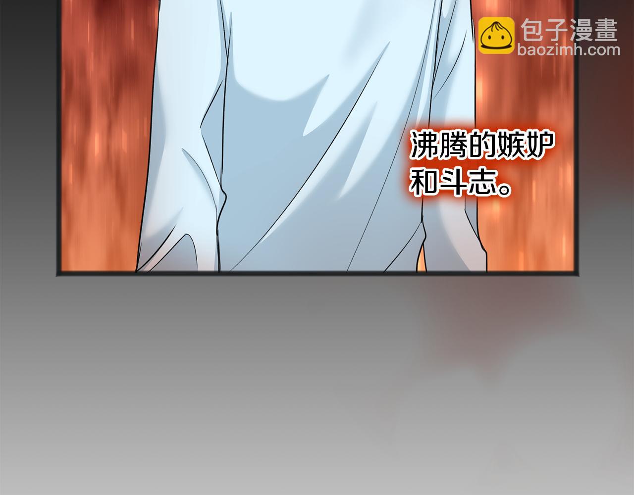 第87话 沸腾的嫉妒与斗志167
