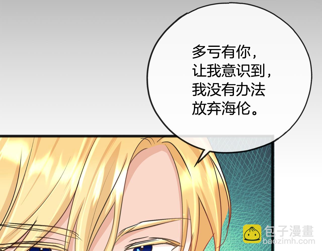 第87话 沸腾的嫉妒与斗志168
