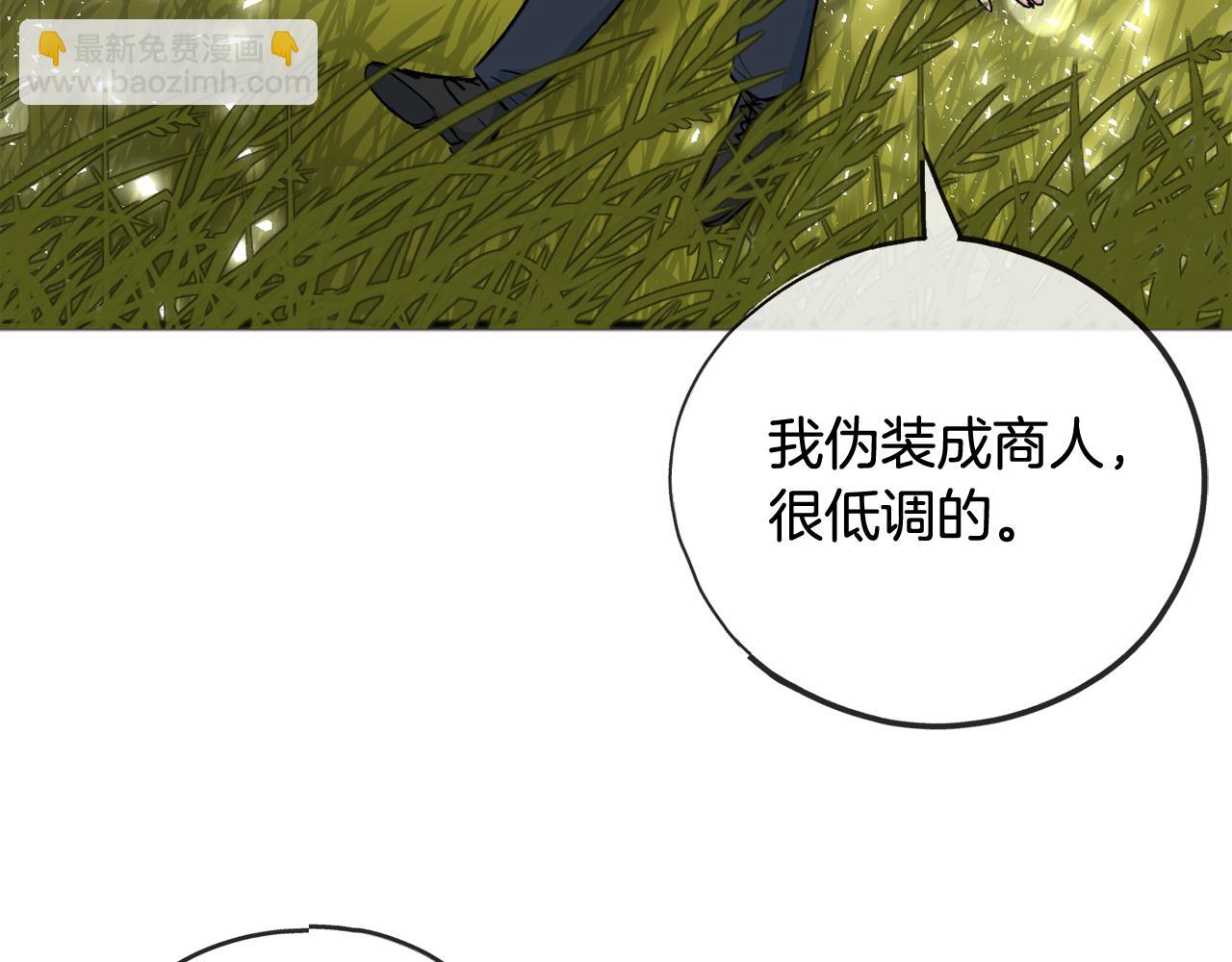 第87话 沸腾的嫉妒与斗志17