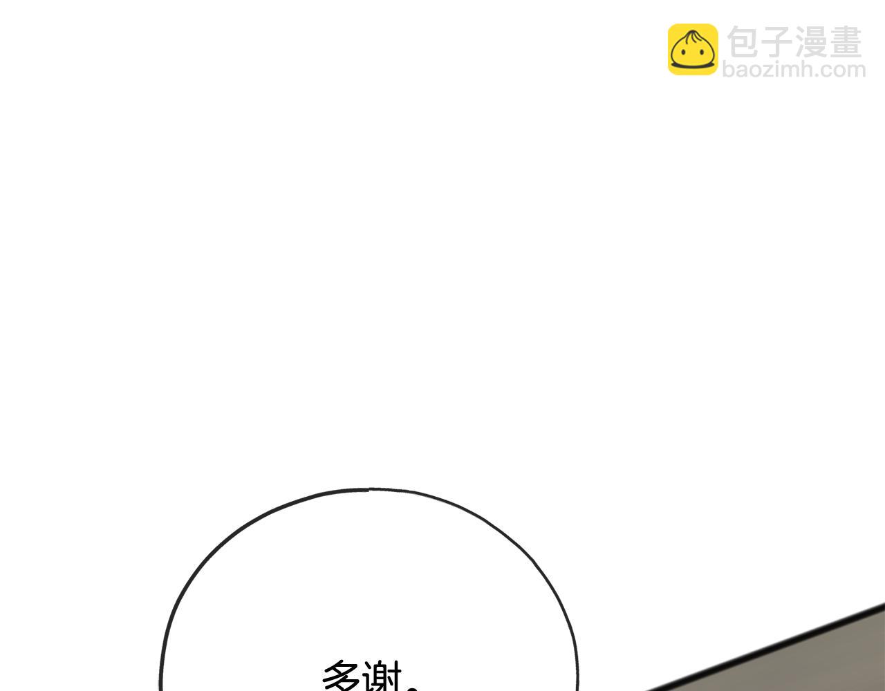 第87话 沸腾的嫉妒与斗志170