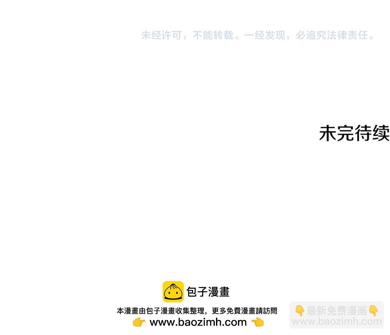 第87话 沸腾的嫉妒与斗志179