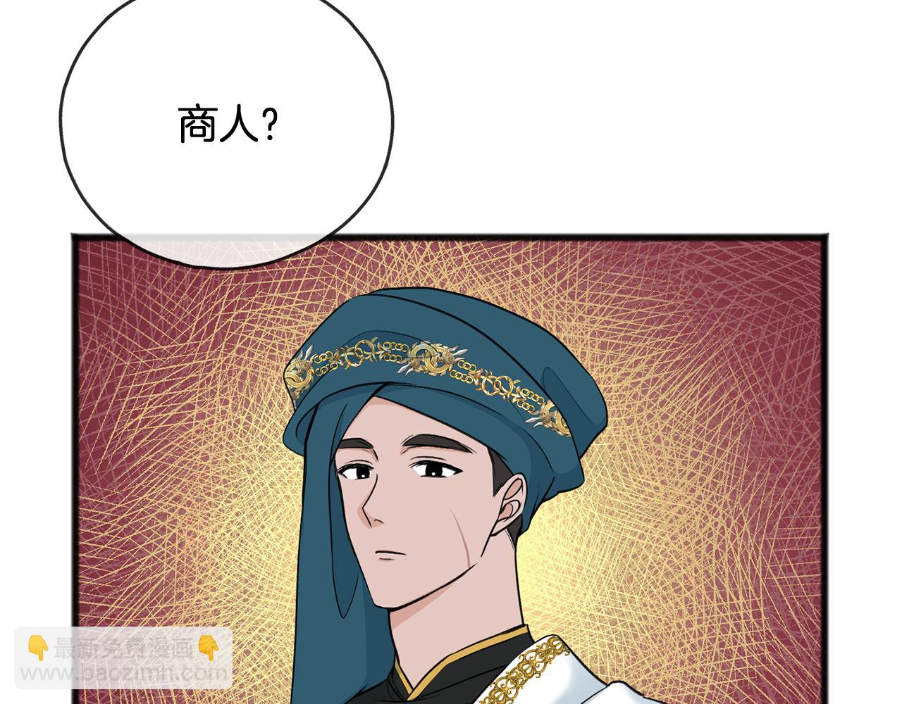 第87话 沸腾的嫉妒与斗志18