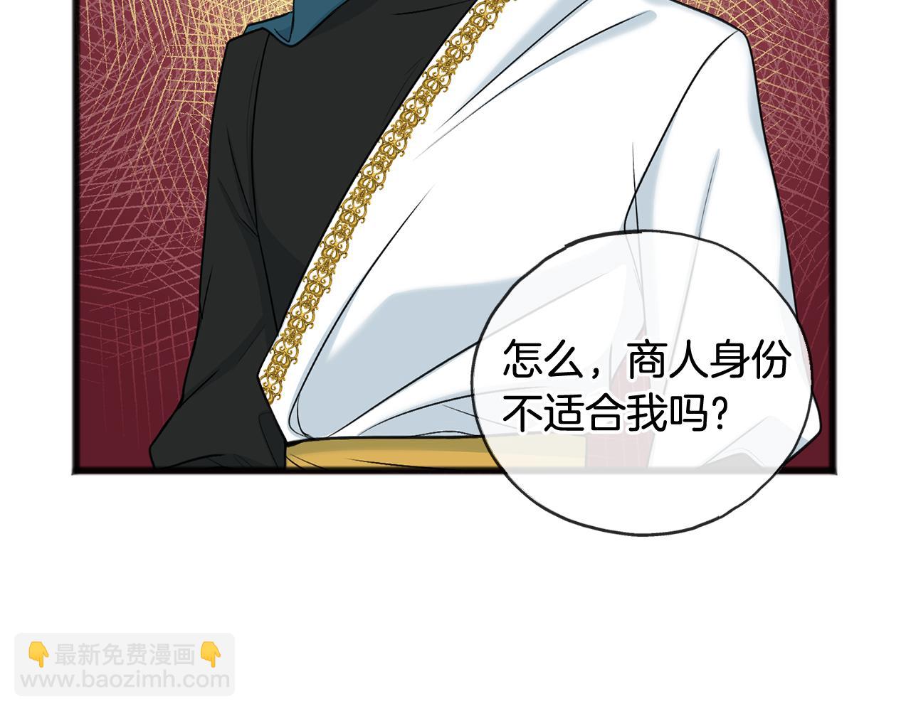 第87话 沸腾的嫉妒与斗志19