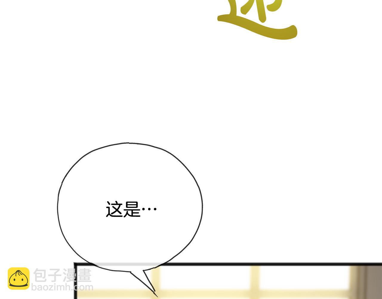 第87话 沸腾的嫉妒与斗志2
