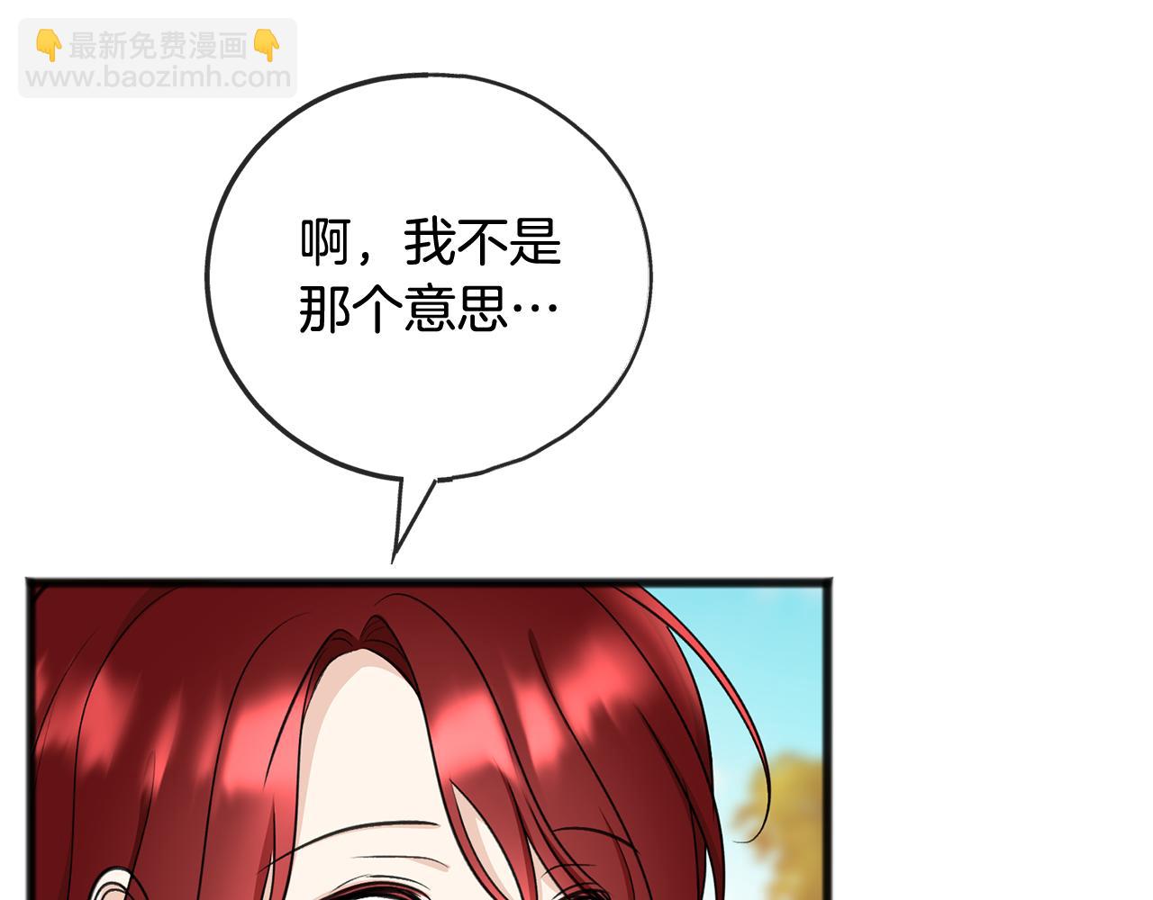 第87话 沸腾的嫉妒与斗志20