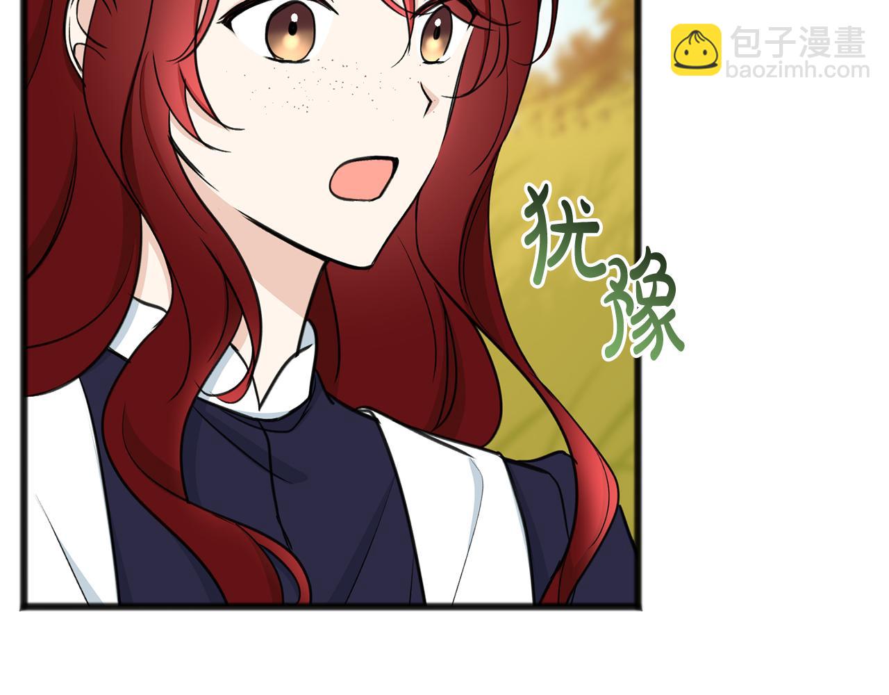 第87话 沸腾的嫉妒与斗志21