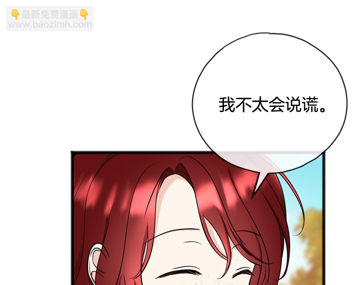 第87话 沸腾的嫉妒与斗志22