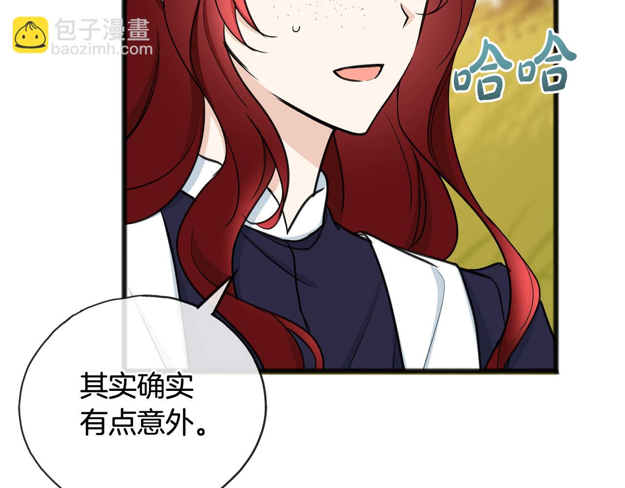 第87话 沸腾的嫉妒与斗志23