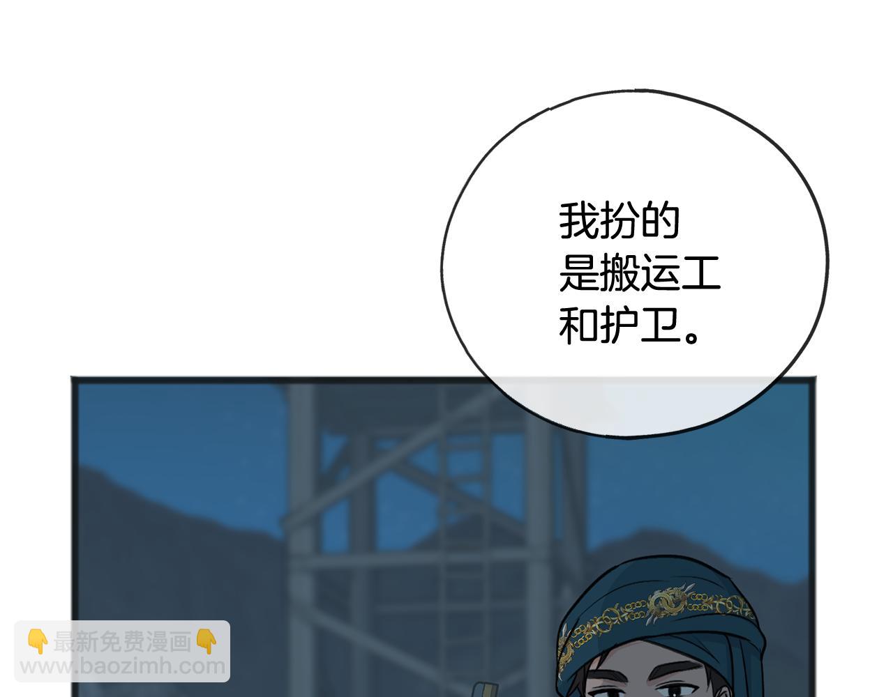 第87话 沸腾的嫉妒与斗志27