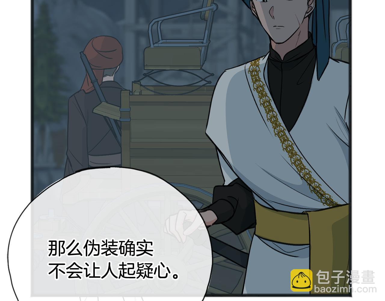 第87话 沸腾的嫉妒与斗志28