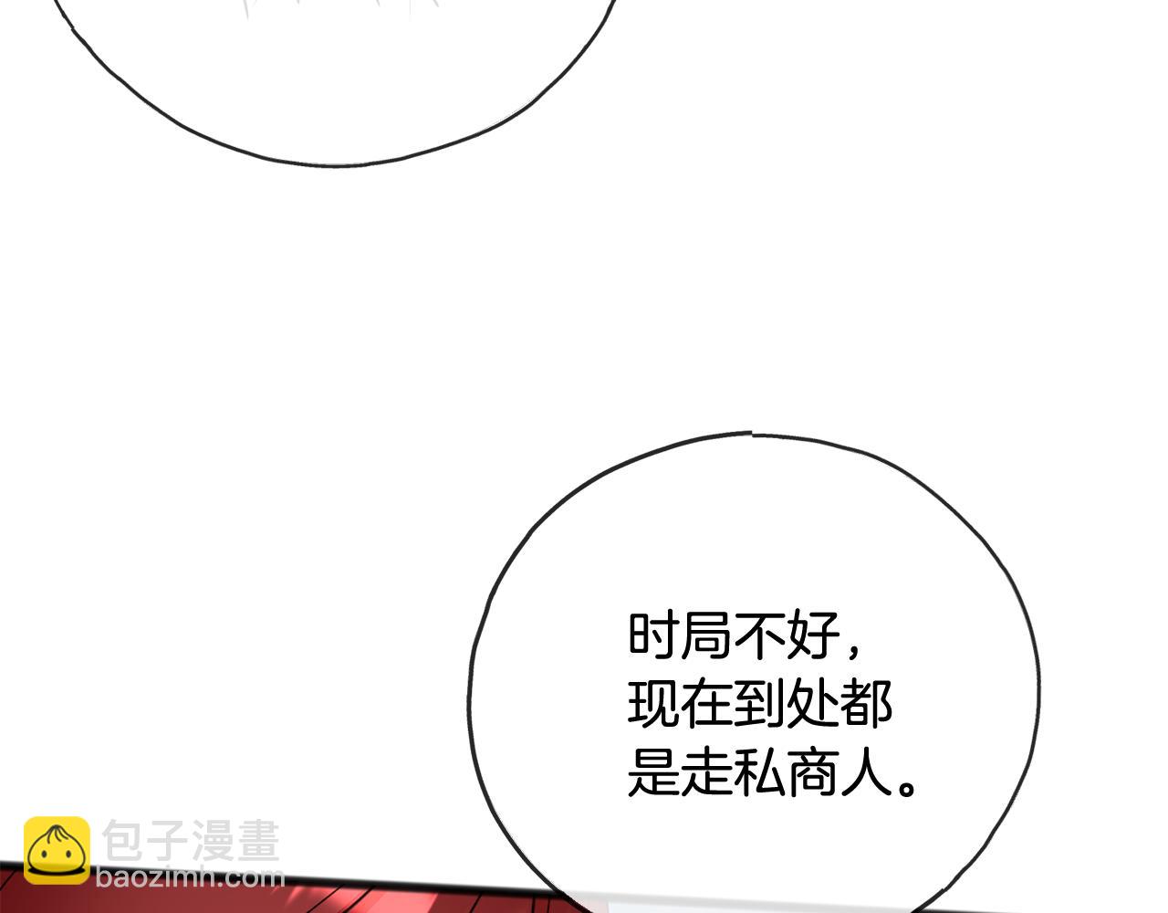 第87话 沸腾的嫉妒与斗志29