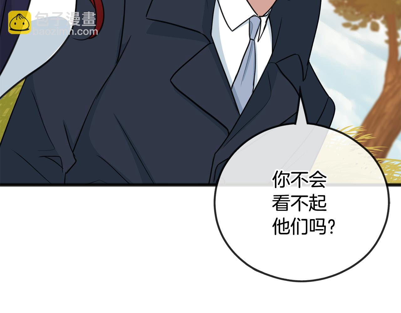 第87话 沸腾的嫉妒与斗志31