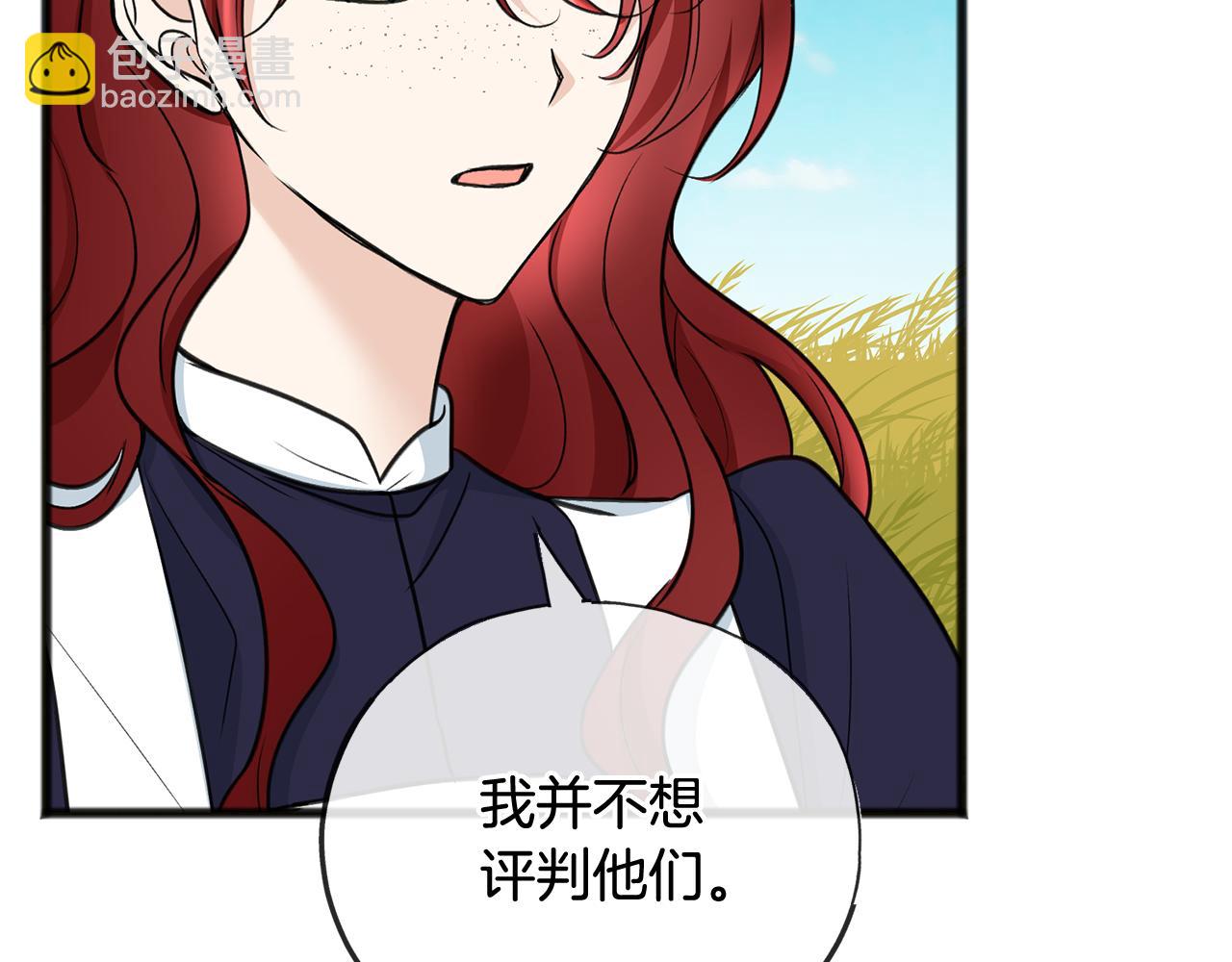 第87话 沸腾的嫉妒与斗志33