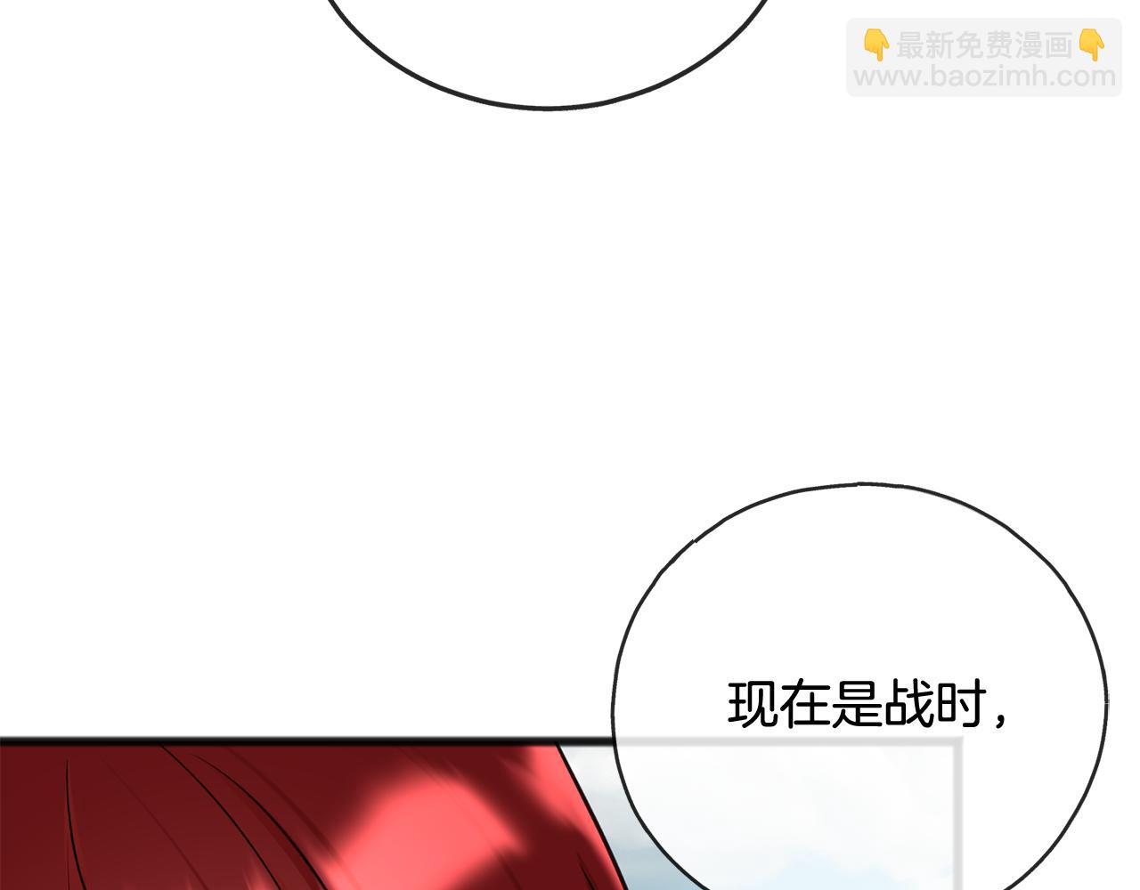第87话 沸腾的嫉妒与斗志34