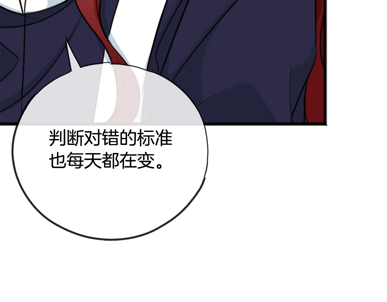 第87话 沸腾的嫉妒与斗志36