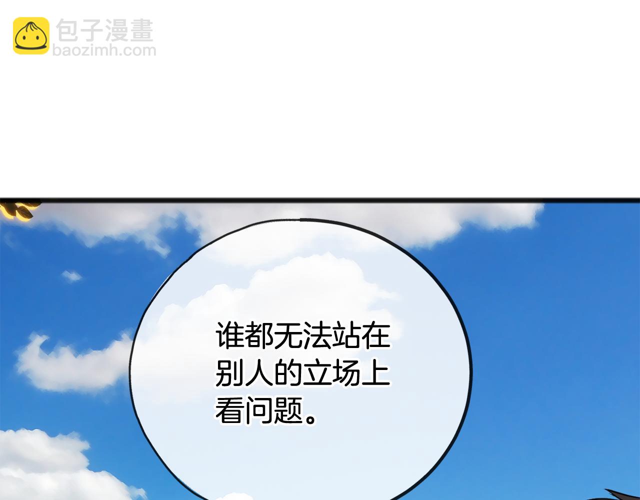 第87话 沸腾的嫉妒与斗志37