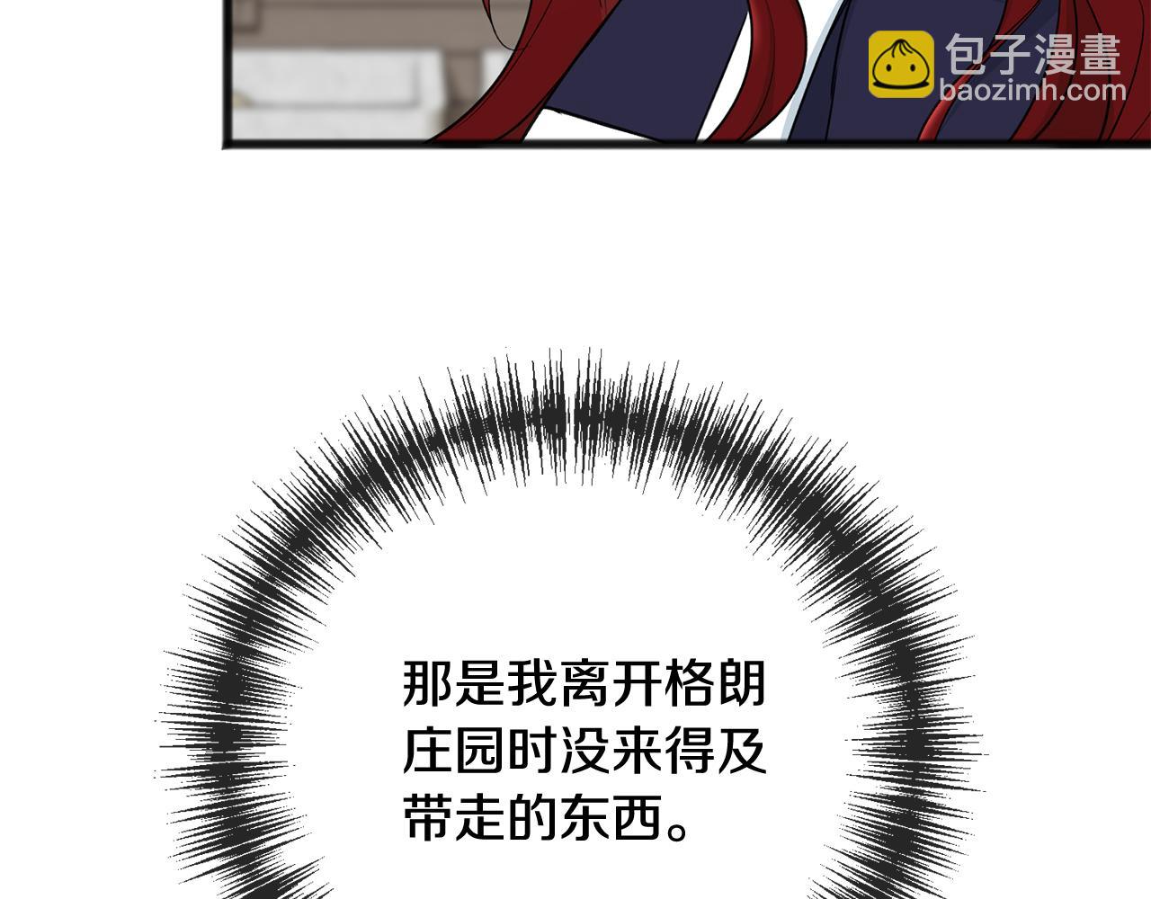 第87话 沸腾的嫉妒与斗志4
