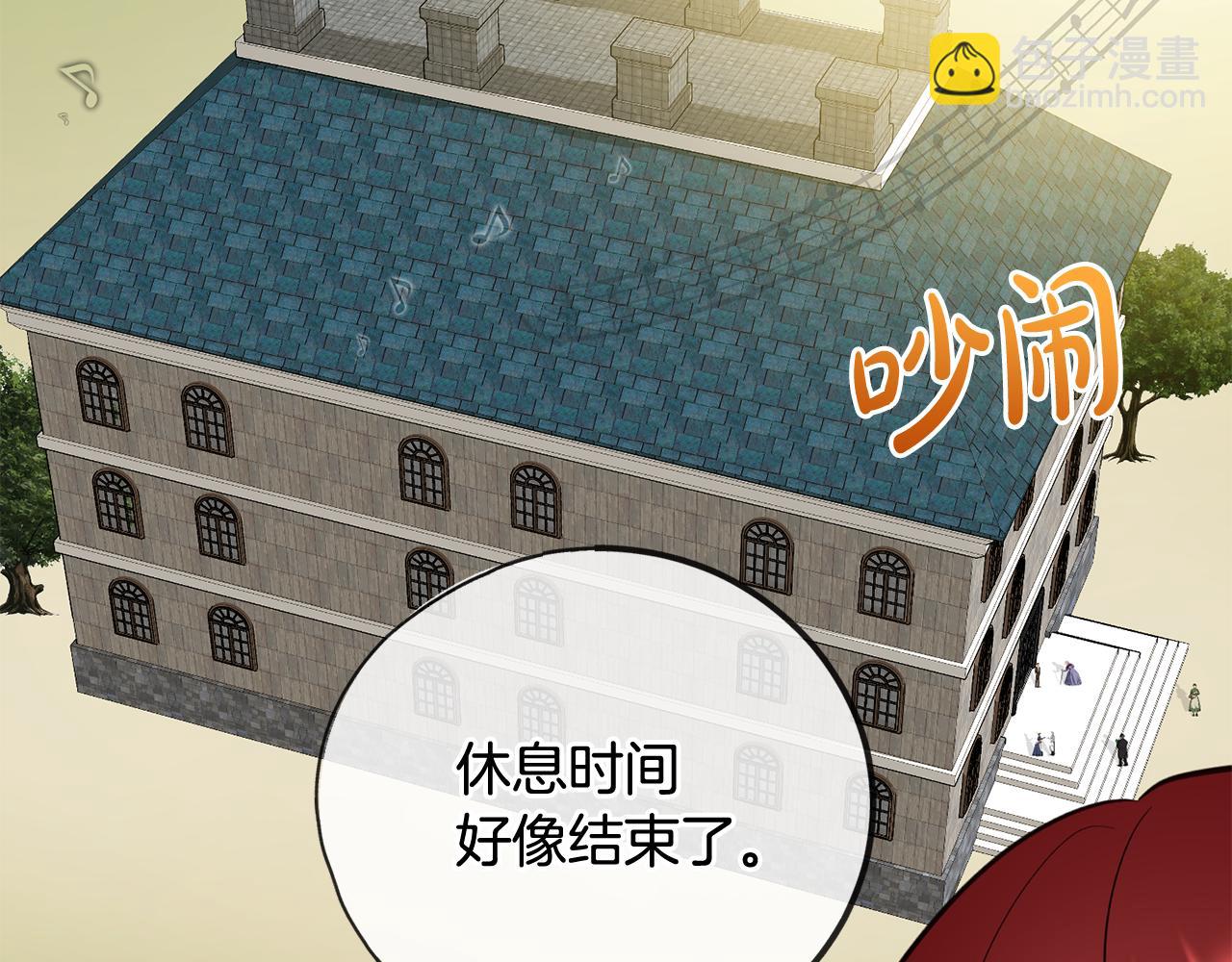 第87话 沸腾的嫉妒与斗志44