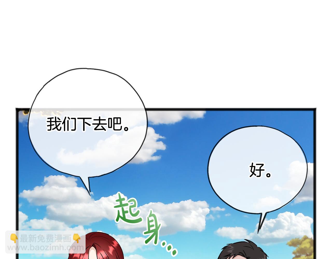 第87话 沸腾的嫉妒与斗志46