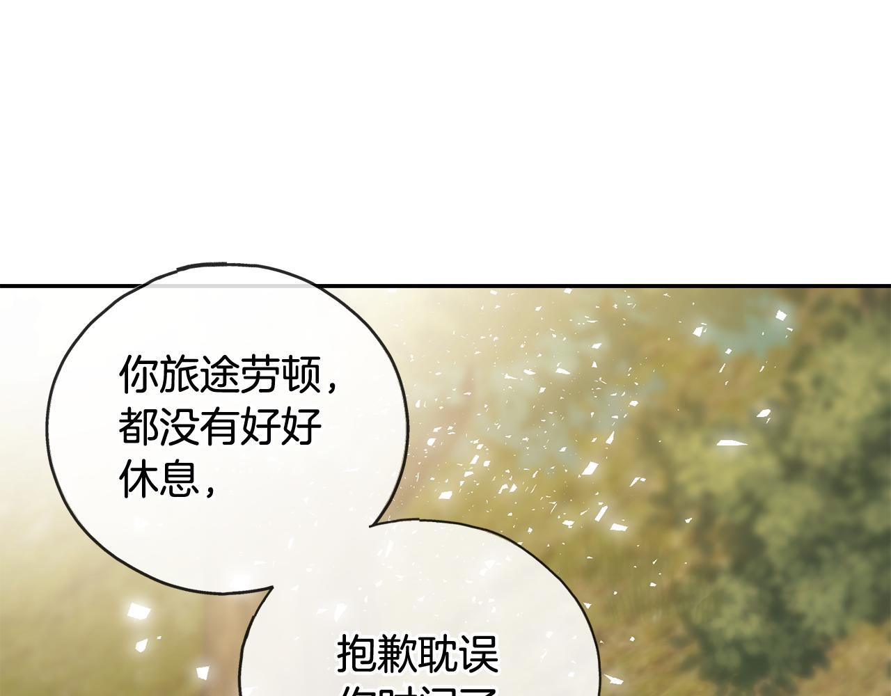 第87话 沸腾的嫉妒与斗志57