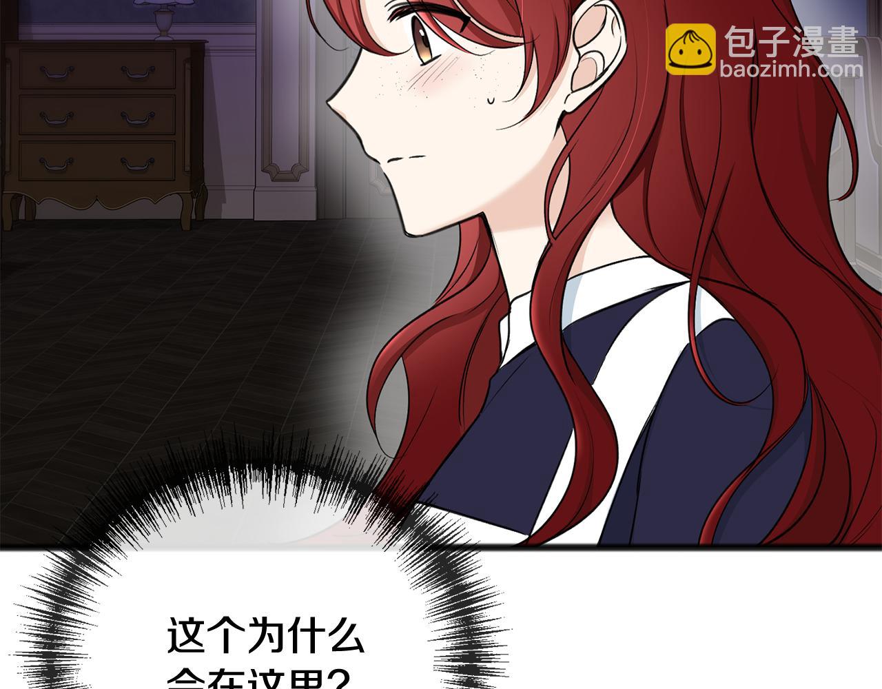 第87话 沸腾的嫉妒与斗志6