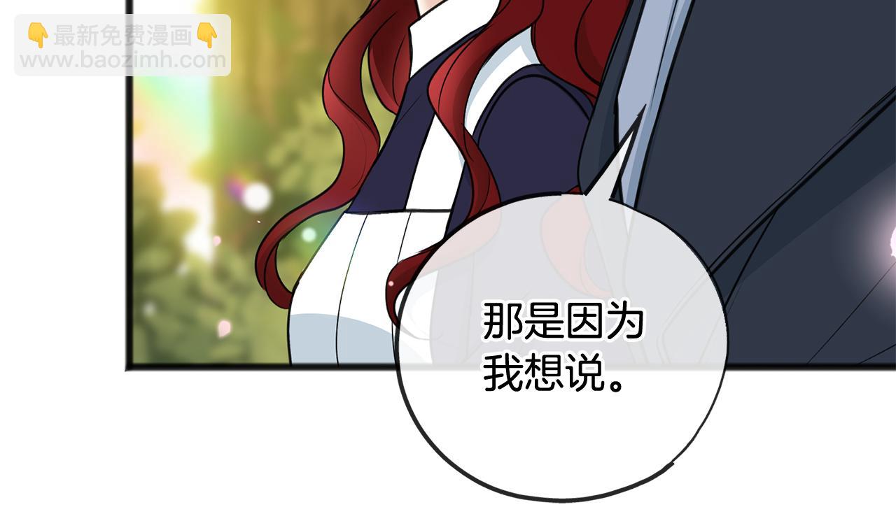 第87话 沸腾的嫉妒与斗志65
