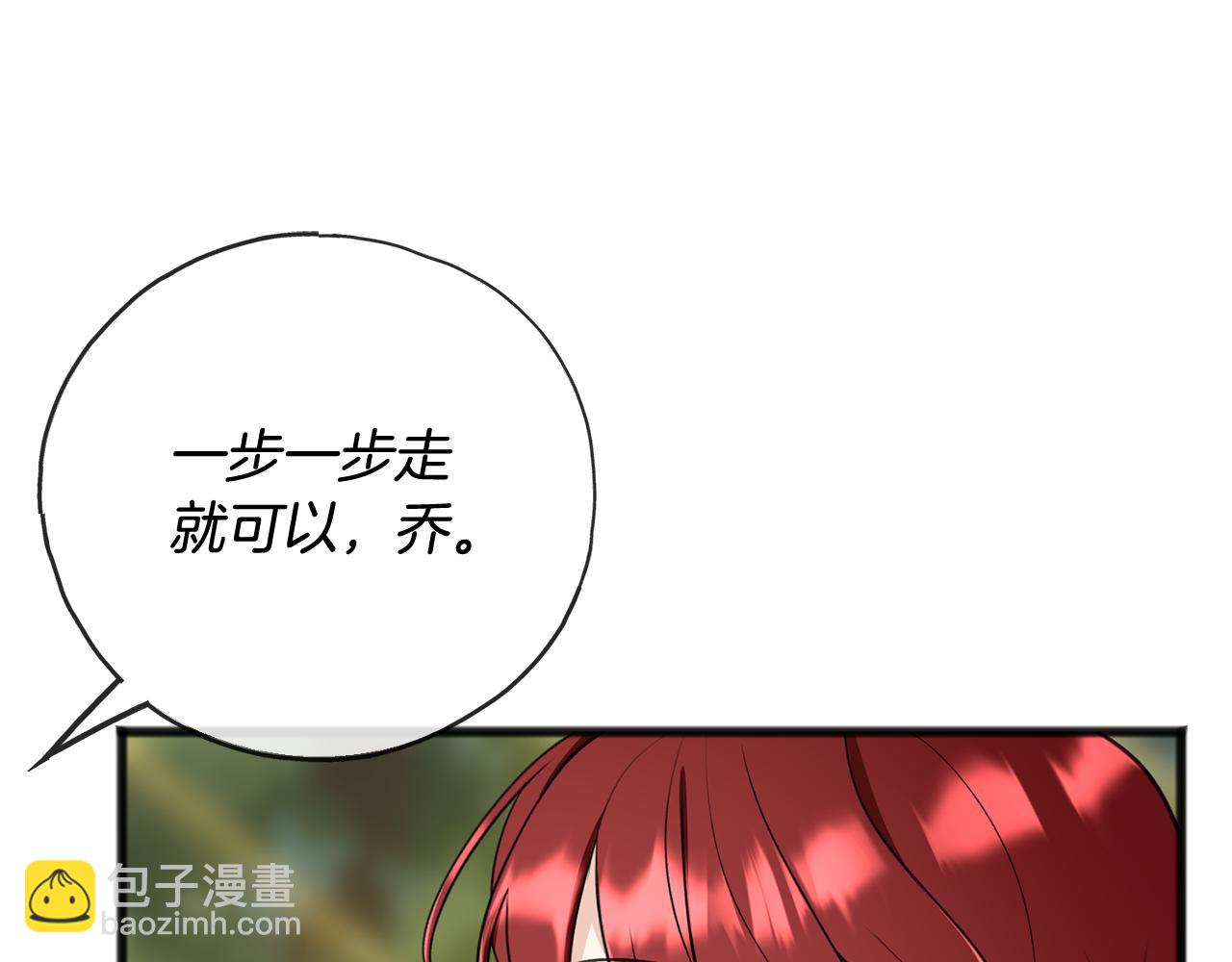第87话 沸腾的嫉妒与斗志66