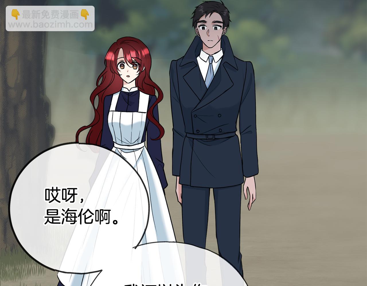 第87话 沸腾的嫉妒与斗志72