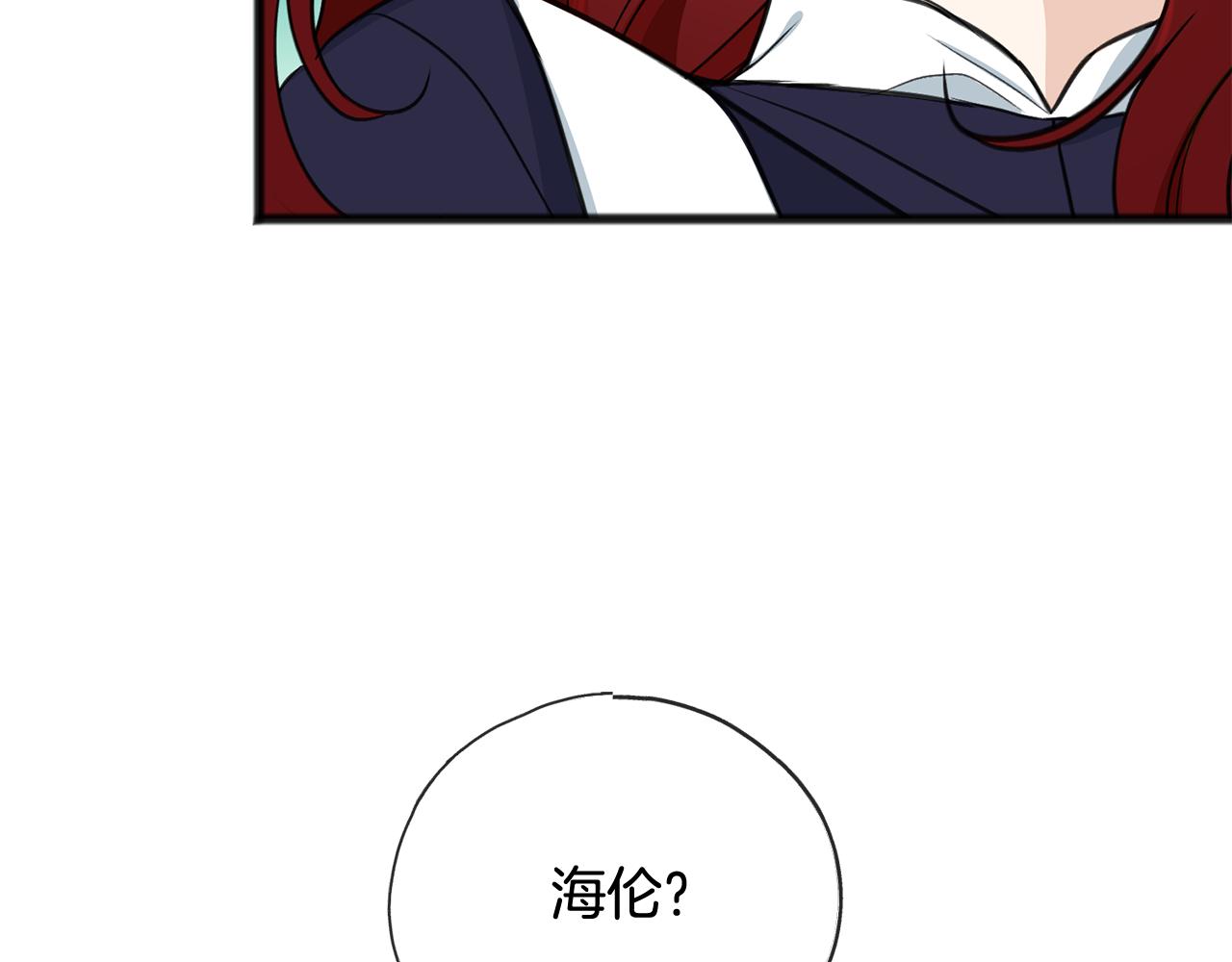 第87话 沸腾的嫉妒与斗志79