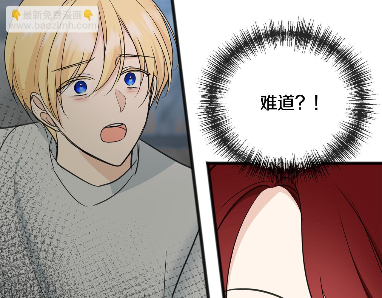 第87话 沸腾的嫉妒与斗志8