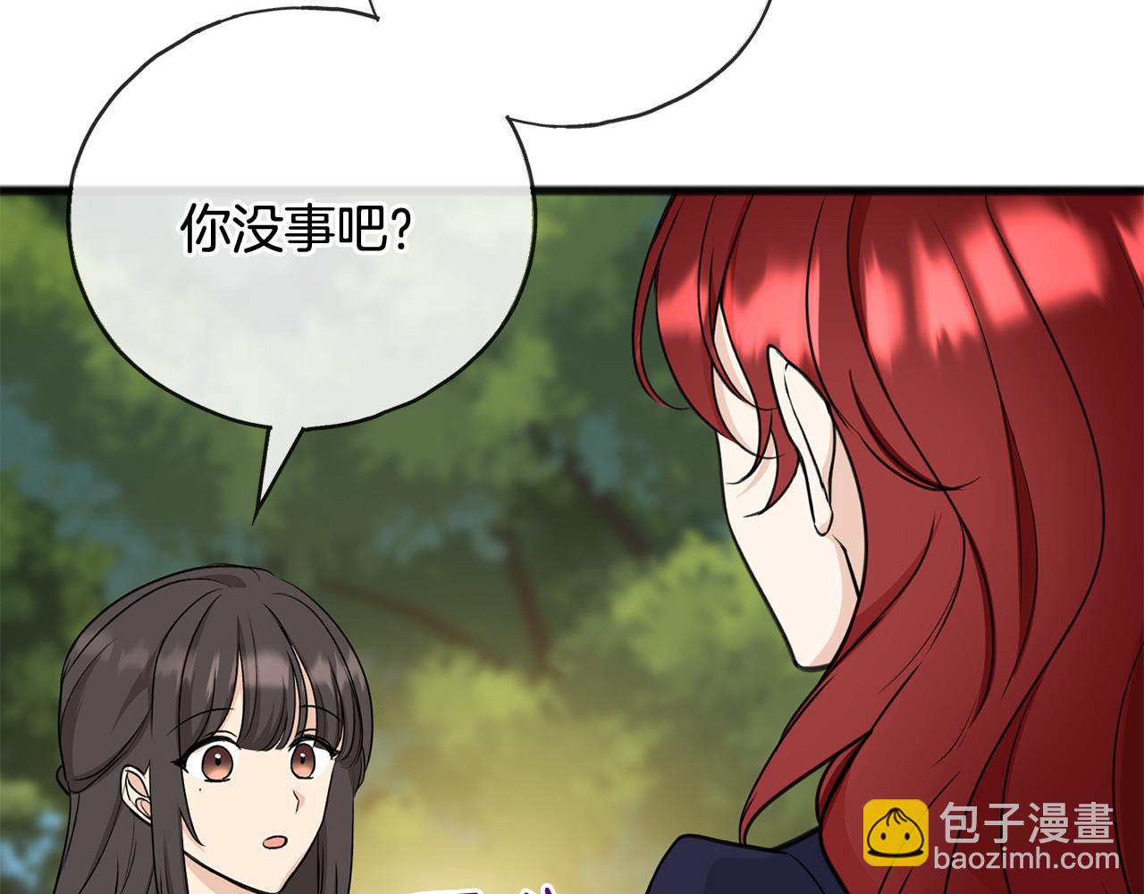 第87话 沸腾的嫉妒与斗志80