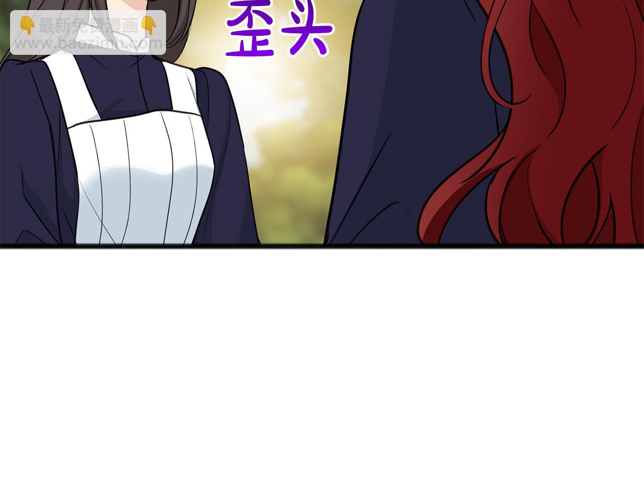 第87话 沸腾的嫉妒与斗志81