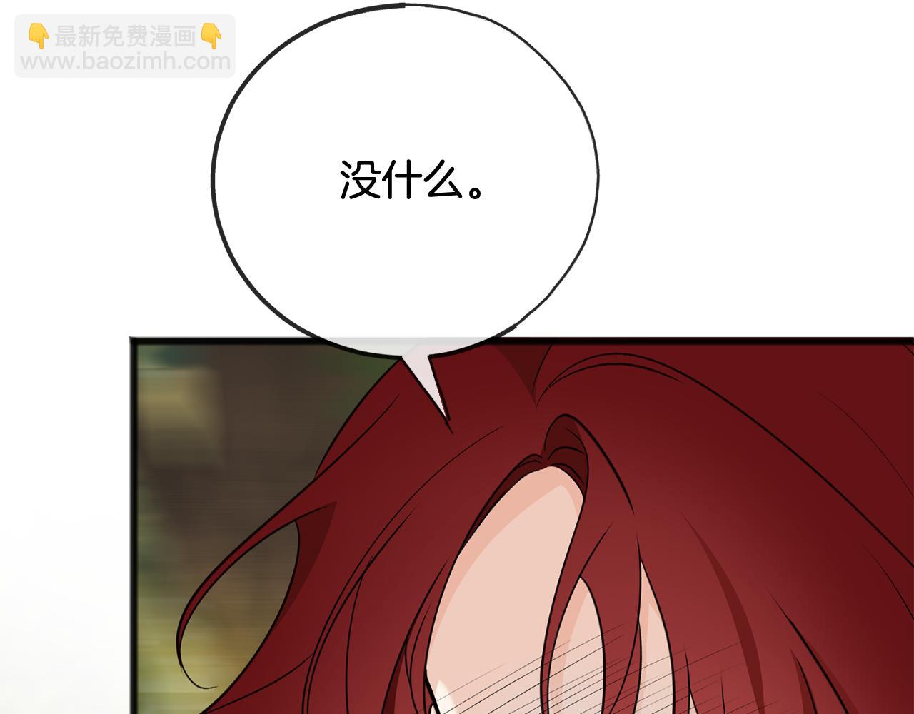 第87话 沸腾的嫉妒与斗志82