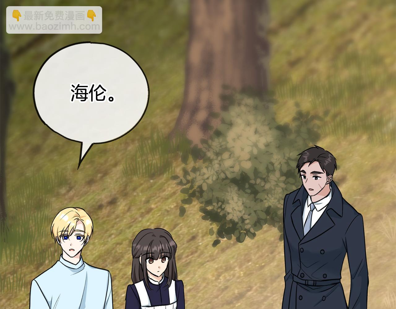 第87话 沸腾的嫉妒与斗志84