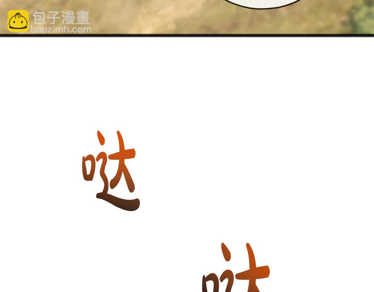 第87话 沸腾的嫉妒与斗志87