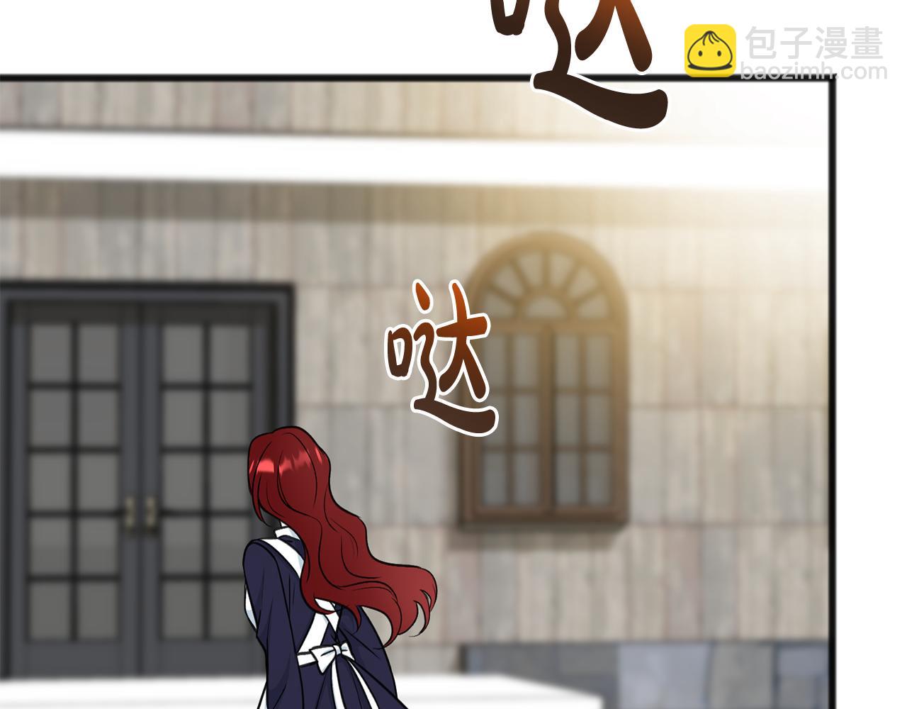 第87话 沸腾的嫉妒与斗志88