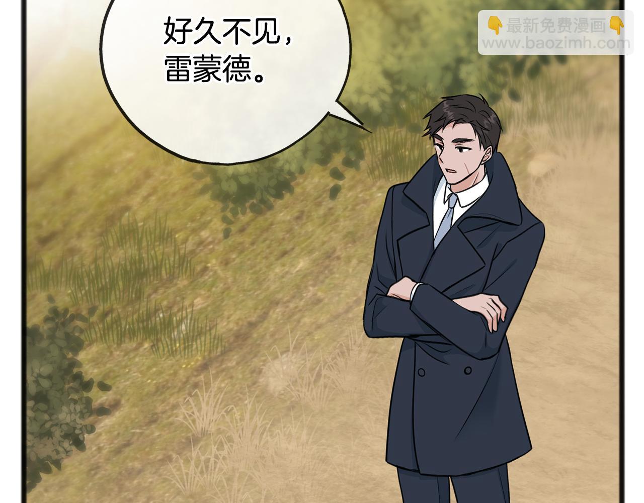 第87话 沸腾的嫉妒与斗志95