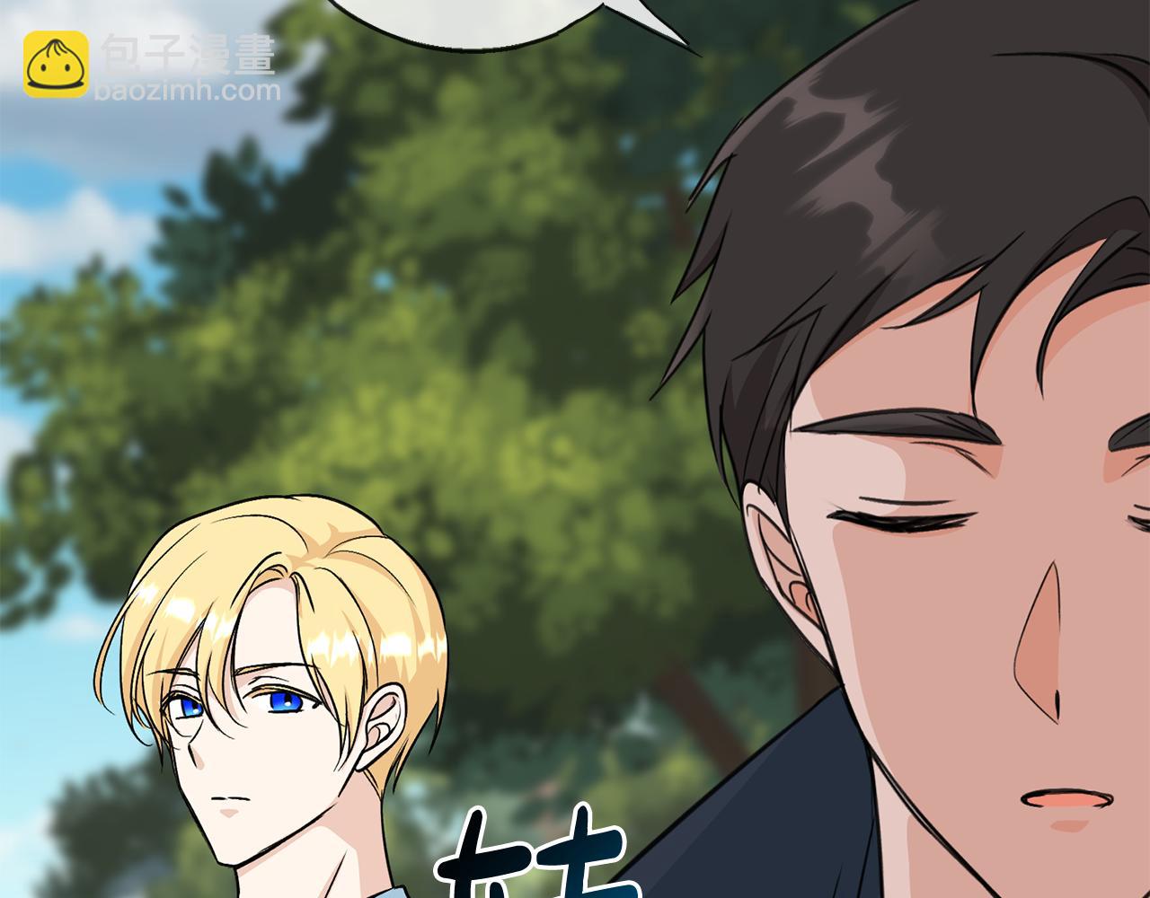 第87话 沸腾的嫉妒与斗志98