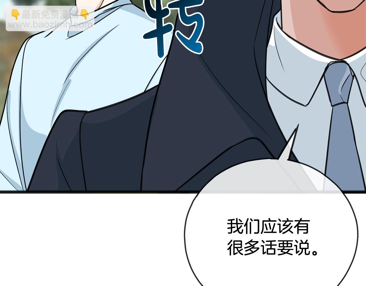 第87话 沸腾的嫉妒与斗志99