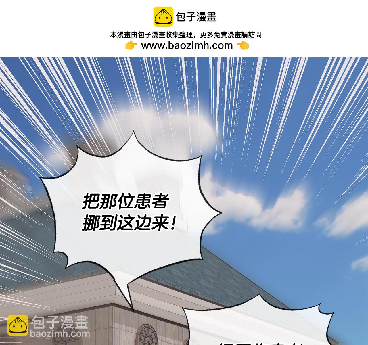 第88话 拒绝离开1