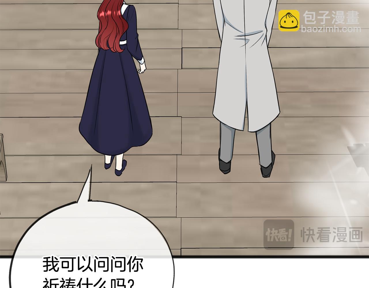 第88话 拒绝离开100