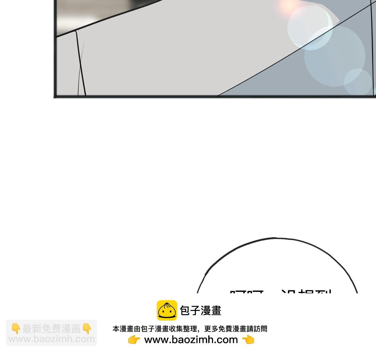 第88话 拒绝离开107