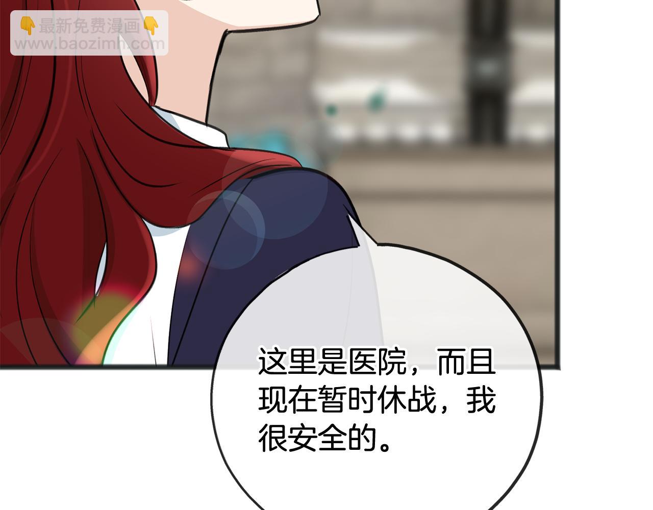 第88话 拒绝离开109