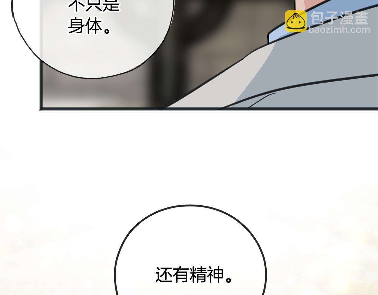 第88话 拒绝离开112