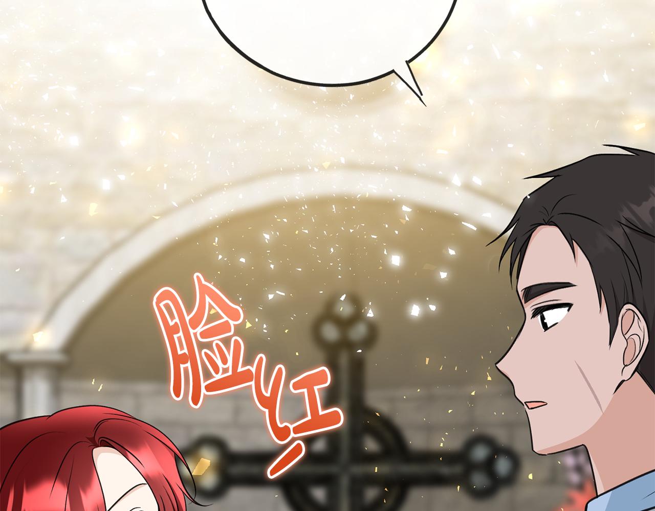 第88话 拒绝离开113