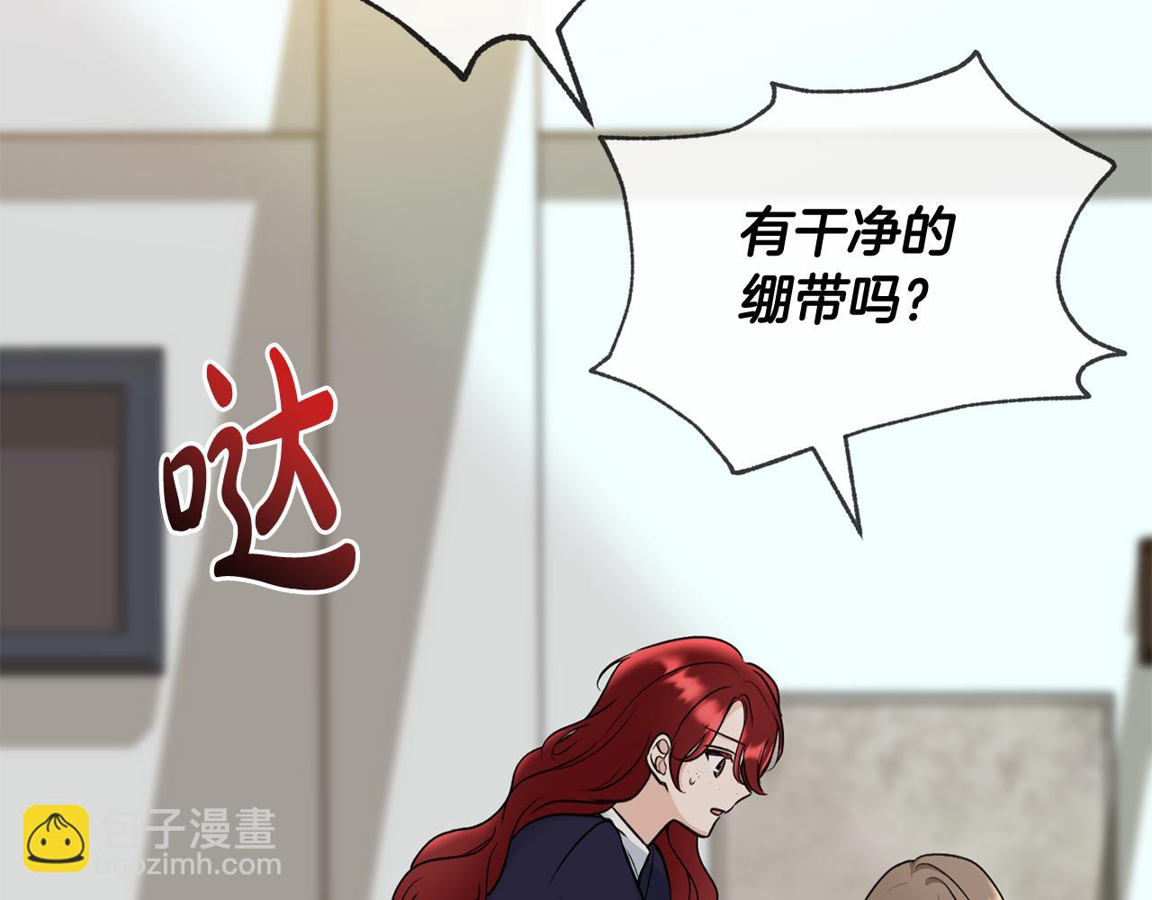 第88话 拒绝离开12