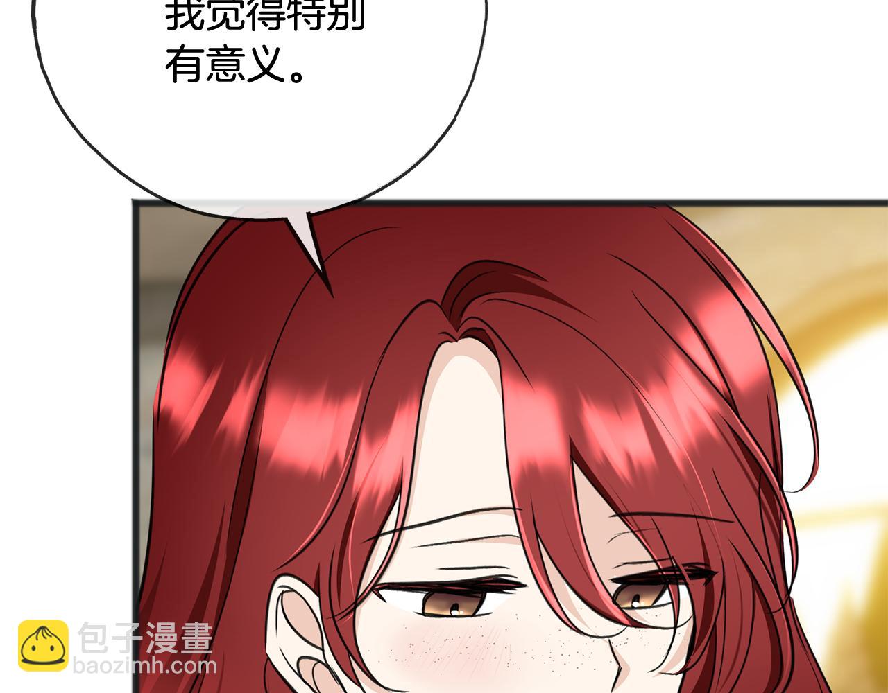 第88话 拒绝离开121