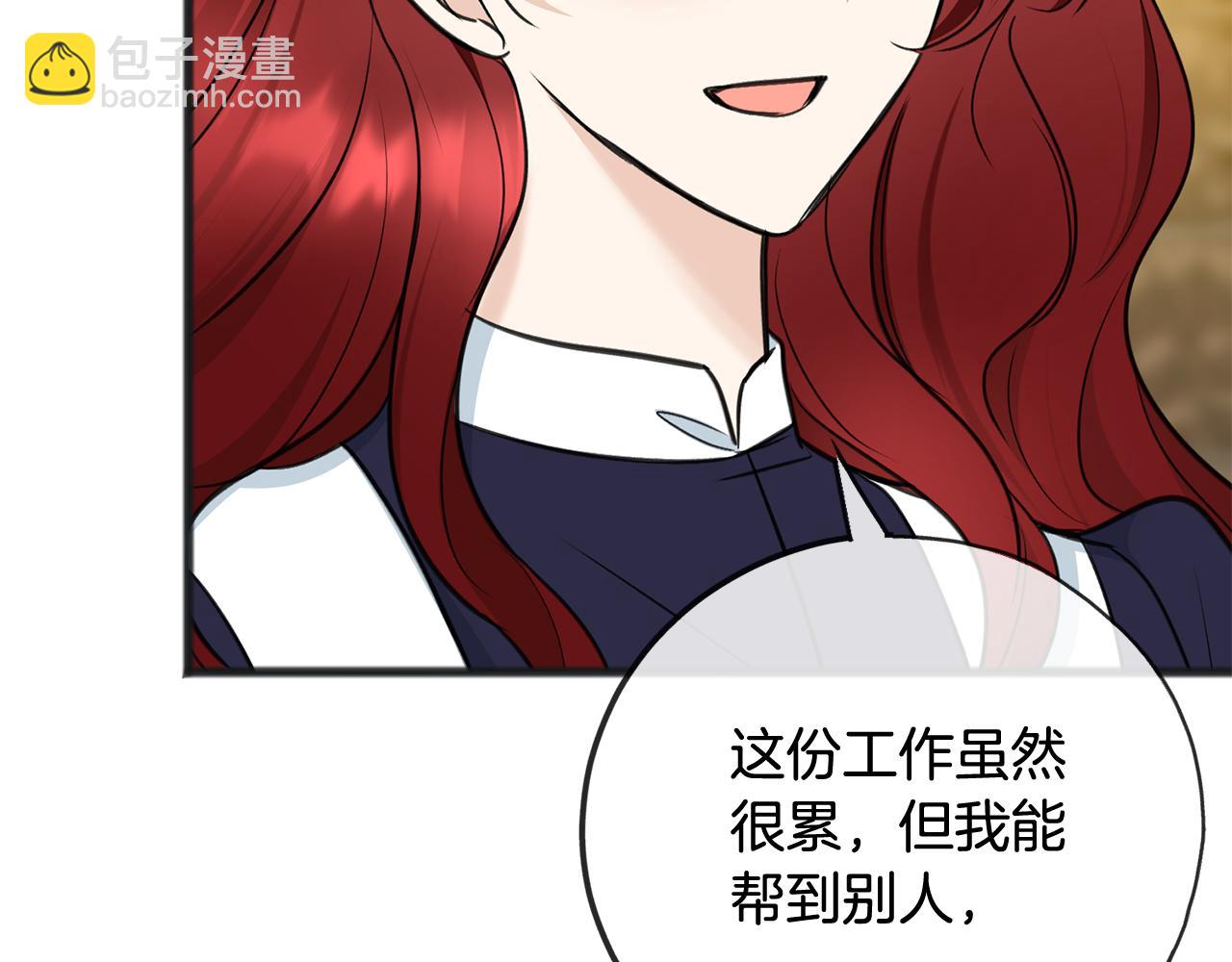 第88话 拒绝离开122