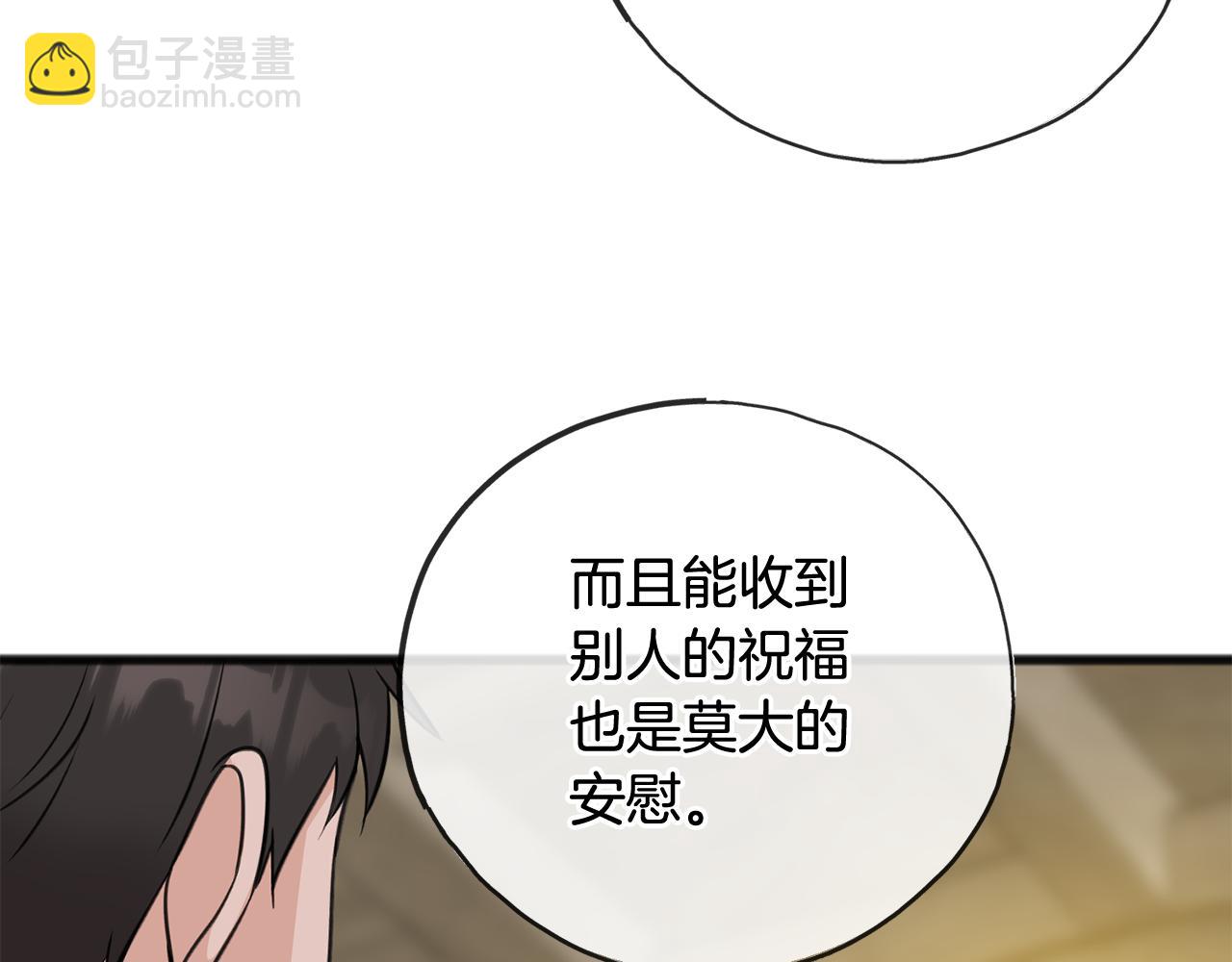 第88话 拒绝离开123